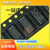 Ulq2003Adr Marca Nova Ti Original Smd Sop-16 Chip Driver Darlington Ulq2003A