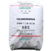 ABS Yulong Petrochemical A-2020 Moldeo por Inyección Grado General Electrodomésticos Grandes y Pequeños Aplicaciones para Edificación Muebles Autopartes