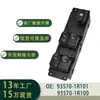 93570-1R101 Interruptor de Elevalunas para Volante a la Izquierda, Adecuado para Solaris Accent 10-15 Sin Luces