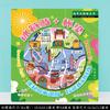 Wenchuang Hong Kong Pico Taiping Lantau Puerto Victoria Tsim Sha Tsui Central Causeway Bay área escénica pegatinas para refrigerador