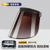 Sombrero de Protección Solar, Sombrero de Sol para Mujeres, Protección UV UPF50+, Para Montar en Bicicleta Eléctrica, Pesca, Mascarilla Facial de Verano, Sombrero de Sol