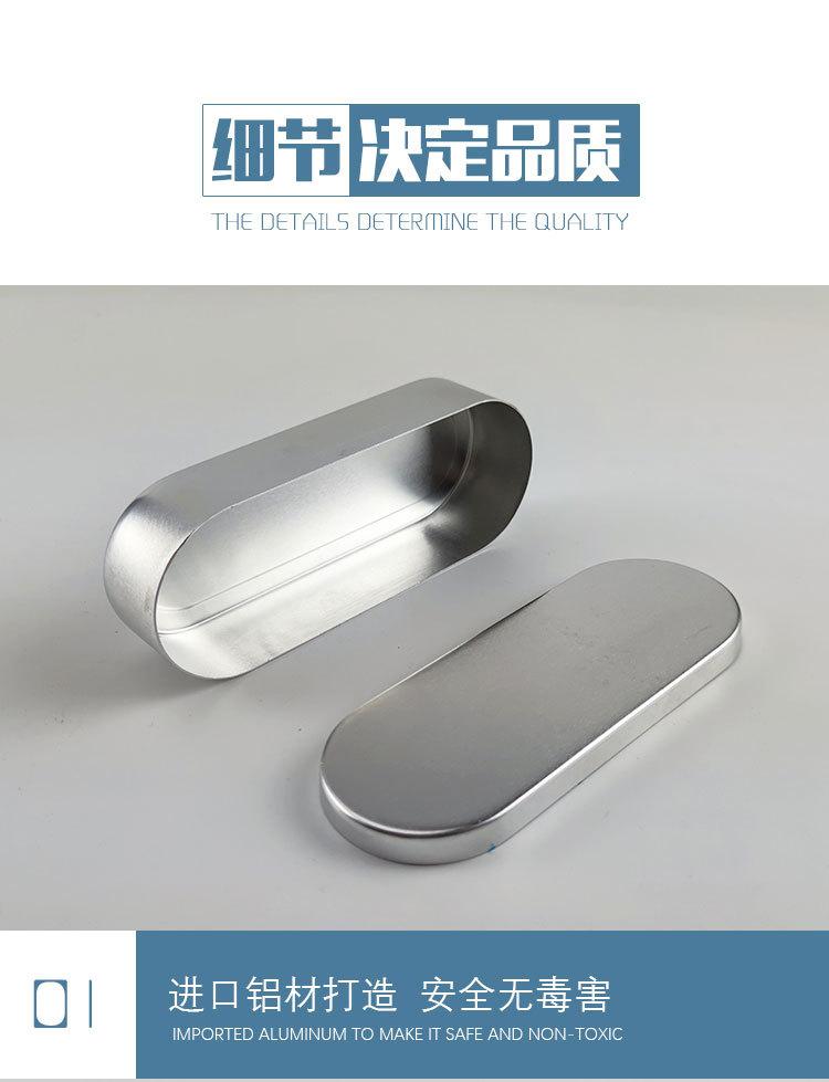 铝针盒详情_08.jpg