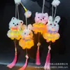 Lanternas de Ano Novo, Lanternas Decorativas de Bambu Sintético Trançado Portáteis Emissoras de Luz, Lanternas de Coelho de Pelúcia Fofas de 2026, Lanternas Artesanais