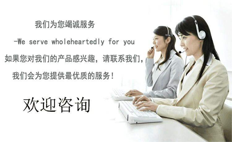 欢迎咨询.jpg