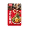 Botanas Picantes: Vegetales Instantáneos Sabor Salsa de Sésamo Picante, Algas Marinas, Rodajas de Raíz de Loto, Champiñones Shiitake, Bocadillos Casuales