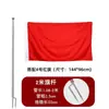 Mástil de Bandera Montado en el Suelo, Acero Inoxidable Engrosado, Telescópico, 2.3m Banderas para Actividades al Aire Libre Camping, Bandera Exterior para el Mundial