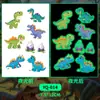 Pegatinas de Tatuaje de Dinosaurio de Dibujos Animados Luminosos para Hombres y Mujeres Impermeables y de Larga Duración Juguetes de Pegatinas para Brazo de Niños Piel Natural