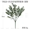Cientos de Populares Ramilletes de Eucalipto Artificial para Patios Exteriores y Jardines, Arreglos Florales, Decoración Suave, Paisajismo, Plantas Verdes Simuladas, Flores Artificiales
