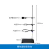 Suporte de Ferro Equipamento de Laboratório Suporte para Funil de Separação Pinça Química Suporte de Base Quadrada Suporte para Béquer de Aço Inoxidável