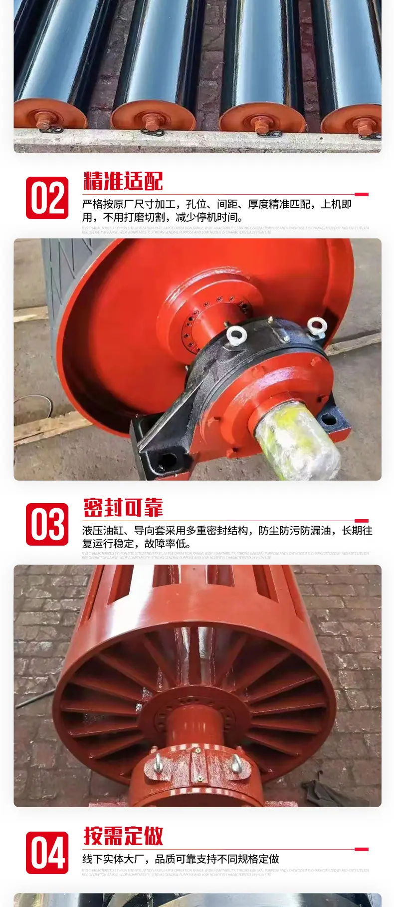 自移机尾配件_03.jpg