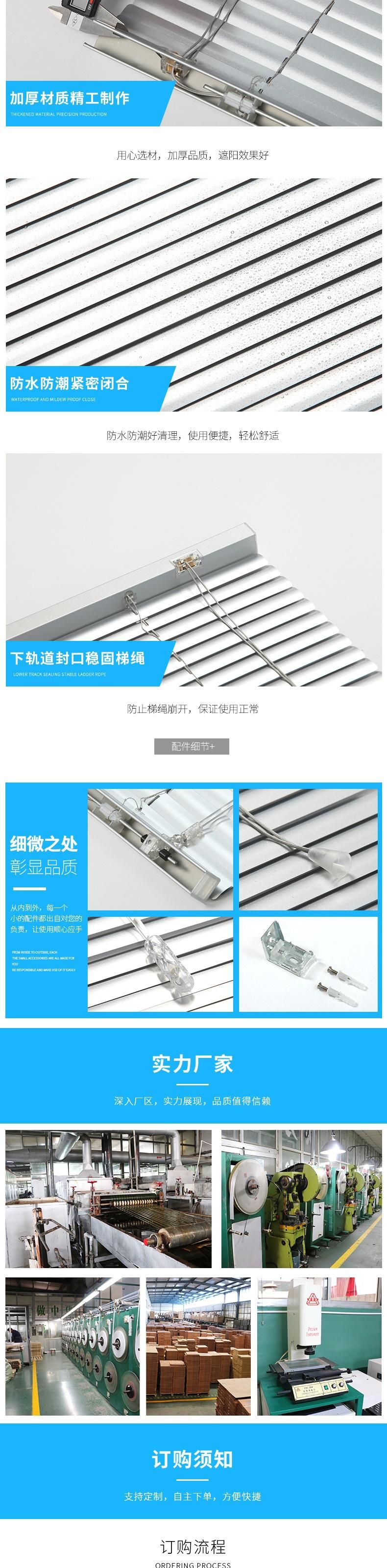拉绳铝百叶详情_004.jpg