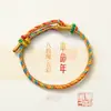 Cuerda Roja Año Zodiacal Tejida a Mano Regalo Cuerda Roja de Mano Tejida a Mano para Hombres y Mujeres Cuerda de Mano Tejida a Mano DIY Pulsera del Año del Caballo 2026