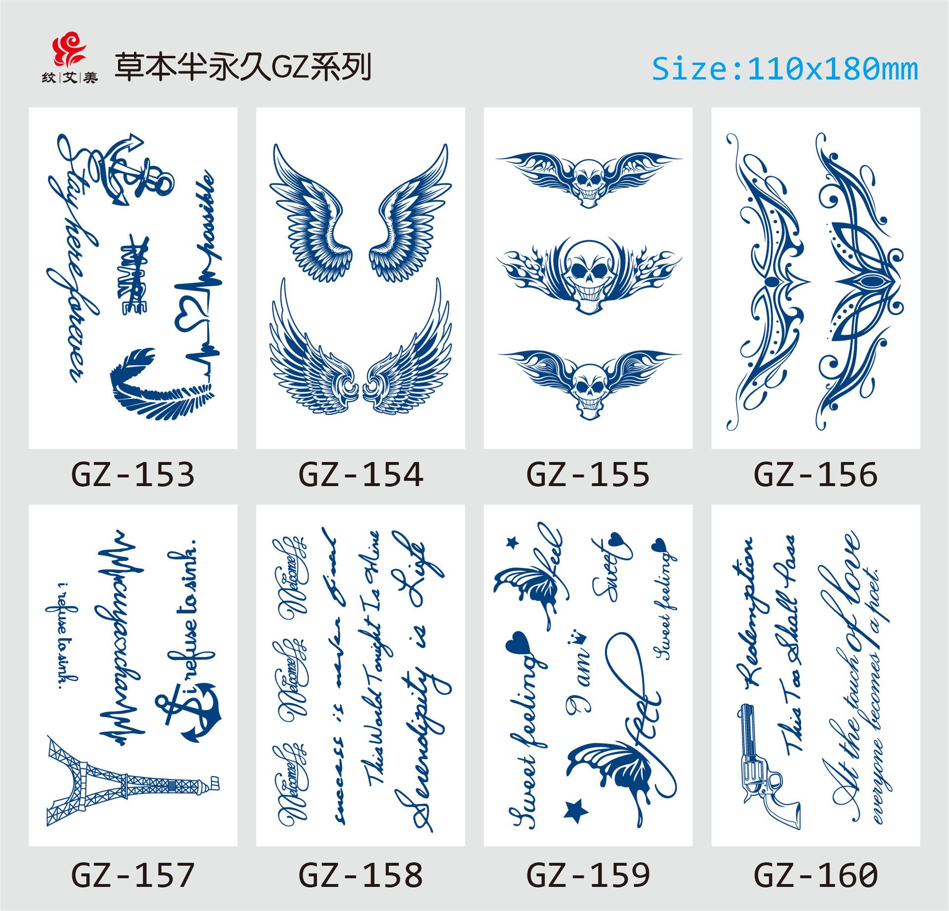 GZ153-160