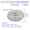 Engrenagem de Transição Máquina de Porta de Rolo Elétrico Zhangzhou Ponte de Controle de Viagem Engrenagem Limitador de Posição Engrenagens Acessórios