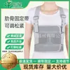 Tira de fixação de costela com airbag, tira elástica para o peito, tira de costela confortável e respirável, colete de suporte para o peito