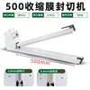 Máquina selladora manual Weipai, empacadora comercial de bolsas de plástico, papel de aluminio, té, alimentos, máquinas selladoras de pasteles de luna, para uso en seco y húmedo.