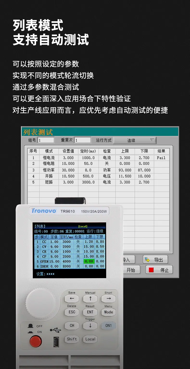 TR96系列详情页2_01