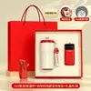 Taza de Café Inteligente Aislada con Logo Personalizado, Regalo para Evento de Apertura de Empresa, Vaso de Agua, Set de Regalo de Tazas, Caja de Regalo
