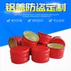 Muestra color estándar rojo chino tapa de botella personalizada tapa de rosca tapa de aluminio antirrobo tapa para medicina tapa para producto de cuidado de la salud tapa de aluminio para bebidas