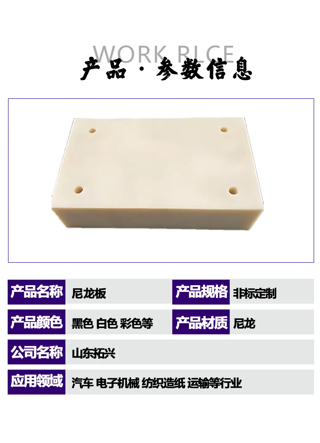 微信图片_20260327144300_172_9304