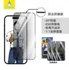 Película Templada Gorilla Adecuada para Apple 18/17 Película Mate Iphone16 Película de Protección de Privacidad Iphone18Duo
