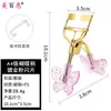 Novo Curvador de Cílios Borboleta com Glitter Curvador Ferramenta de Beleza Natural Girassol para Iniciantes Novatos Curvador de Cílios de Ângulo Amplo