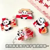 Me encanta Calcomanía Magnética de Panda de China Celebra el Día Nacional Linda Calcomanía para Refrigerador Caja de Regalo Regalo para Otros Decoración de Recuerdo