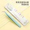 Pinzas de precisión de acero inoxidable Color de网红 rojo Pinzas para hand account rectas codo rosa morado azul Pinzas para hand account