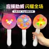 Luz de Mano Animadora de 15 Colores, Accesorio de Concierto Tipo Abanico, Palo Mágico LED 3D Hexagonal Grande Fluorescente Intermitente