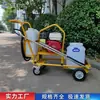 Rs-18H Esparcidor de Asfalto Emulsionado Móvil Conveniente Empuje Manual Esparcidor de Asfalto Equipo Pequeño de Mantenimiento de Carreteras