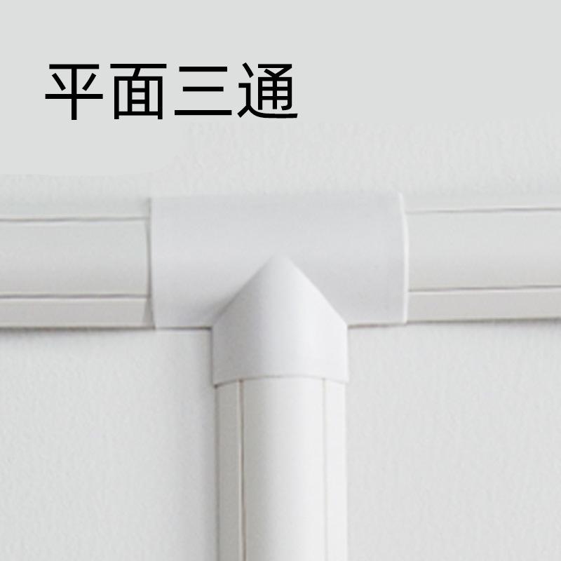 平面三通.png