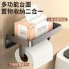Prateleira de Armazenamento para Vaso Sanitário Suporte de Papel Higiênico de Parede sem Furos Suporte para Papel Higiênico de Banheiro Suporte para Celular de Armazenamento Exclusivo Transfronteiriço
