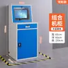 Gabinete Móvil para Computadora Industrial de PC Engrosado Vertical a Prueba de Polvo Gabinete de Control y Monitoreo para Equipos de Taller de Máquinas Herramientas CNC