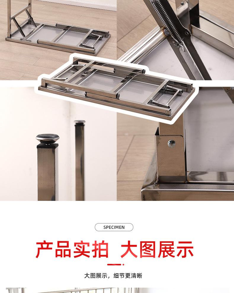 14-不锈钢折叠桌_010.png