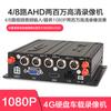Grabadora de video HD AHD Hess para coche de 4 canales, MDVR, doble tarjeta SD, disco duro, memoria de apagado, red 4G, WIFI