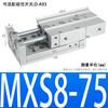 Cilindro Pneumático de Deslizamento Bi-Eixo Mxq8-12 Trilho de Guia Linear de Alta Precisão Mxs20-10A/16-30/12-20