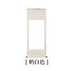 Famoso en Internet Pergamino en Blanco 99.9cm 133.2cm 199.8cm Desplazamiento Horizontal para Colgar en el Medio de la Habitación, Completamente Enmarcado con Seda, Caligrafía Fina y Papel de Pintura China