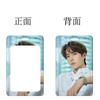 Juego de tarjetas periféricas Wang Yibo Star, bolsa para tarjetas de comida para estudiantes del campus, cordón largo, control de acceso al autobús y al metro, juego de PVC de marca