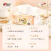 Lenços Faciais Xin Xiang Yin Tea Talk Clássico Lenços Faciais Domésticos Guardanapos de Polpa de Madeira Original Papel Facial Pacote Grande Pacote Econômico