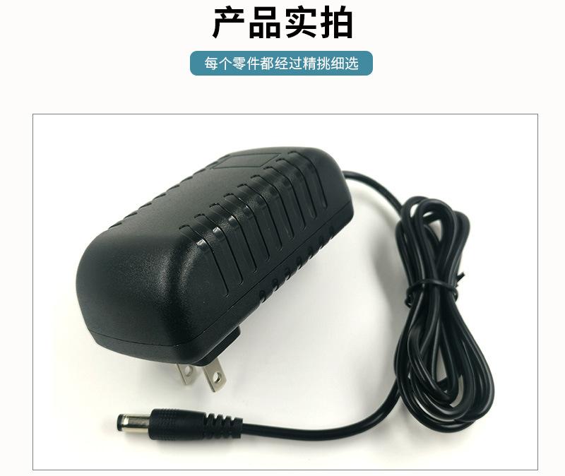 008美规12V3A普通电源_09