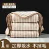 Paño de Cocina Rayado de Microfibra con Borde, Absorbente y Sin Pelusa, para Limpiar Mesas, Limpieza del Hogar y Uso Doméstico