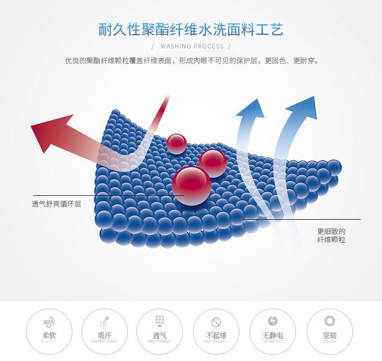 男装详情_04
