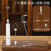 Batidor con Pantalla, Espumador de Leche, Espumador de Café, Agitador de Leche de Mano, Batidor Eléctrico Doméstico para Huevos