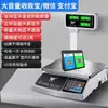 Balança Eletrônica Kaifeng Balança Comercial com Cálculo de Preço 30kg Quilograma Pesagem Precisa Balança Eletrônica para Venda de Legumes Frutas Supermercado Balança de Bancada