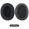 Adecuado para Cubiertas de Almohadillas de Gel de Hielo para Auriculares Sony Wh-Xb910N, Accesorios de Cubierta de Esponja para Almohadillas Over-Ear