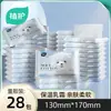 Papel Creme Hidratante à Base de Plantas 40 Folhas*28 Pacotes Pacote Econômico Familiar Tecido Macio como Nuvem Embalagem Grande Papel Hidratante Portátil