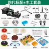 Moedor de Mesa de Jade Multifuncional de Qualidade Pequena Máquina de Corte Máquina de Moagem Polimento Gravação Ferramenta Perfurador para Contas de Buda