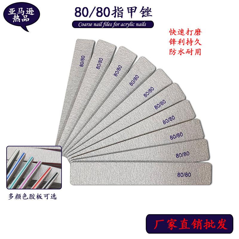 加厚胶板锉