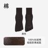 Calcetines Personalizados para Primavera y Verano, Calcetines de Yoga para Hombre de Cinco Dedos con Agarre Antideslizante de Longitud Completa, Amortiguación, Antibacterianos, Antiolor y Calcetines Deportivos de Dedos Divididos