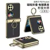 Funda para Teléfono Móvil Huawei P50 Pocket con Anillo Magnético Se Convierte Instantáneamente en un Soporte Cubierta Protectora Plegable de Cuero Liso a la Moda para Mujeres